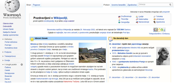 Wikikedija